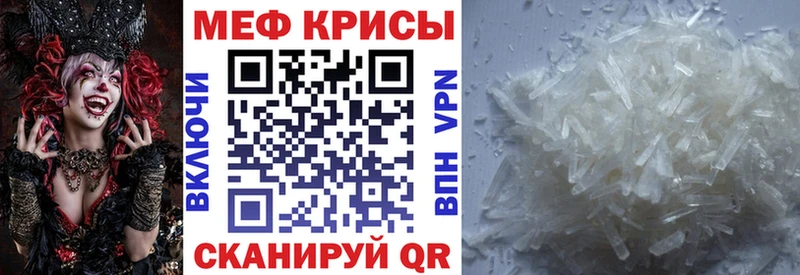 Где купить наркотики Железногорск-Илимский Каннабис  КОКАИН  Гашиш  МЕФ 