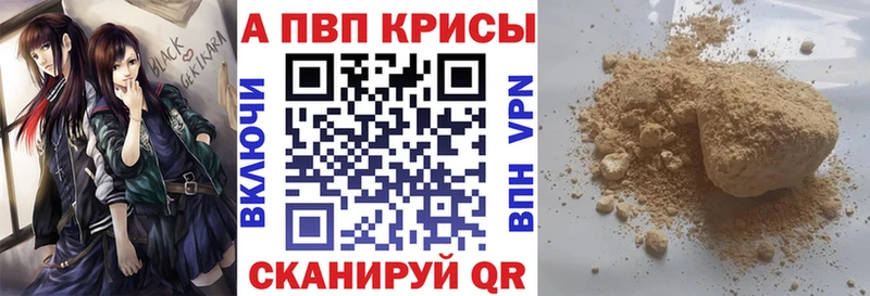Alfa_PVP СК КРИС  Железногорск-Илимский 