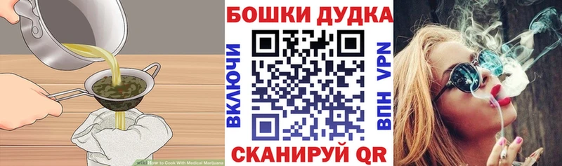 MEGA зеркало  Железногорск-Илимский  Печенье с ТГК марихуана 