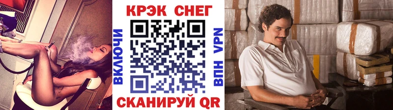 мориарти Telegram  Железногорск-Илимский  Cocaine 98% 