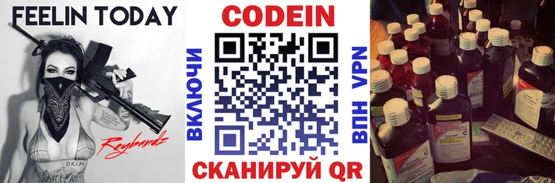 дарнет шоп  Железногорск-Илимский  hydra ссылки  Кодеиновый сироп Lean Purple Drank 
