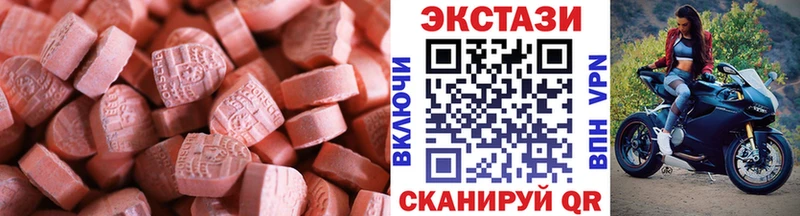 Экстази 250 мг  OMG ссылки  Железногорск-Илимский 