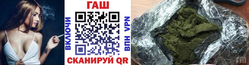 Гашиш VHQ  купить наркоту  mega tor  Железногорск-Илимский 
