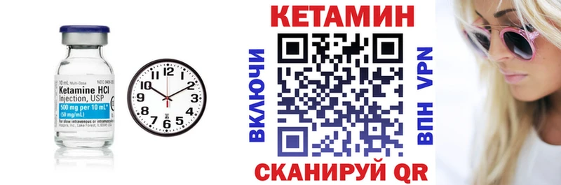где продают   кракен ССЫЛКА  Кетамин ketamine  Железногорск-Илимский 
