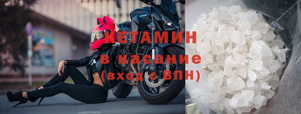 метамфетамин Переславль-Залесский