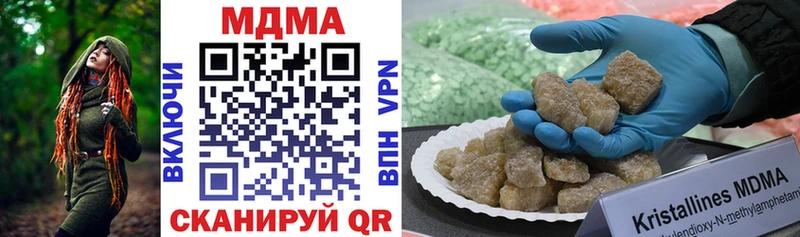MDMA crystal Железногорск-Илимский