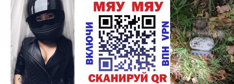 Мефедрон мука  Железногорск-Илимский 