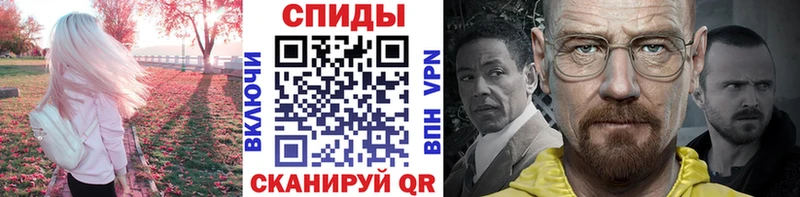 Метамфетамин Methamphetamine  хочу   Железногорск-Илимский 
