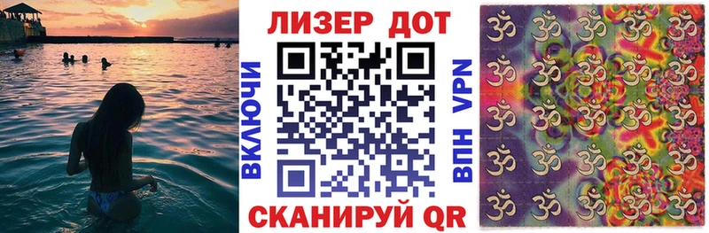 гидра зеркало  Железногорск-Илимский  Марки N-bome 1,5мг 