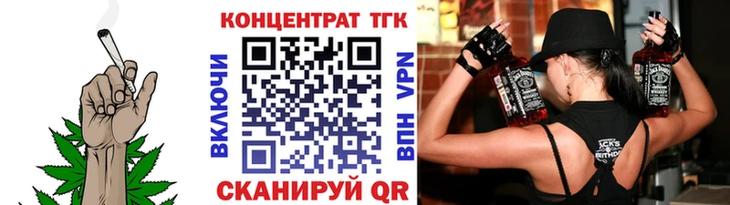 что такое   Железногорск-Илимский  Дистиллят ТГК вейп с тгк 
