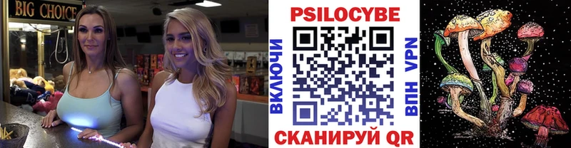 Галлюциногенные грибы ЛСД Железногорск-Илимский